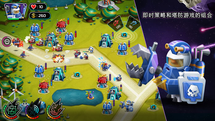 臣民星系游戏截图