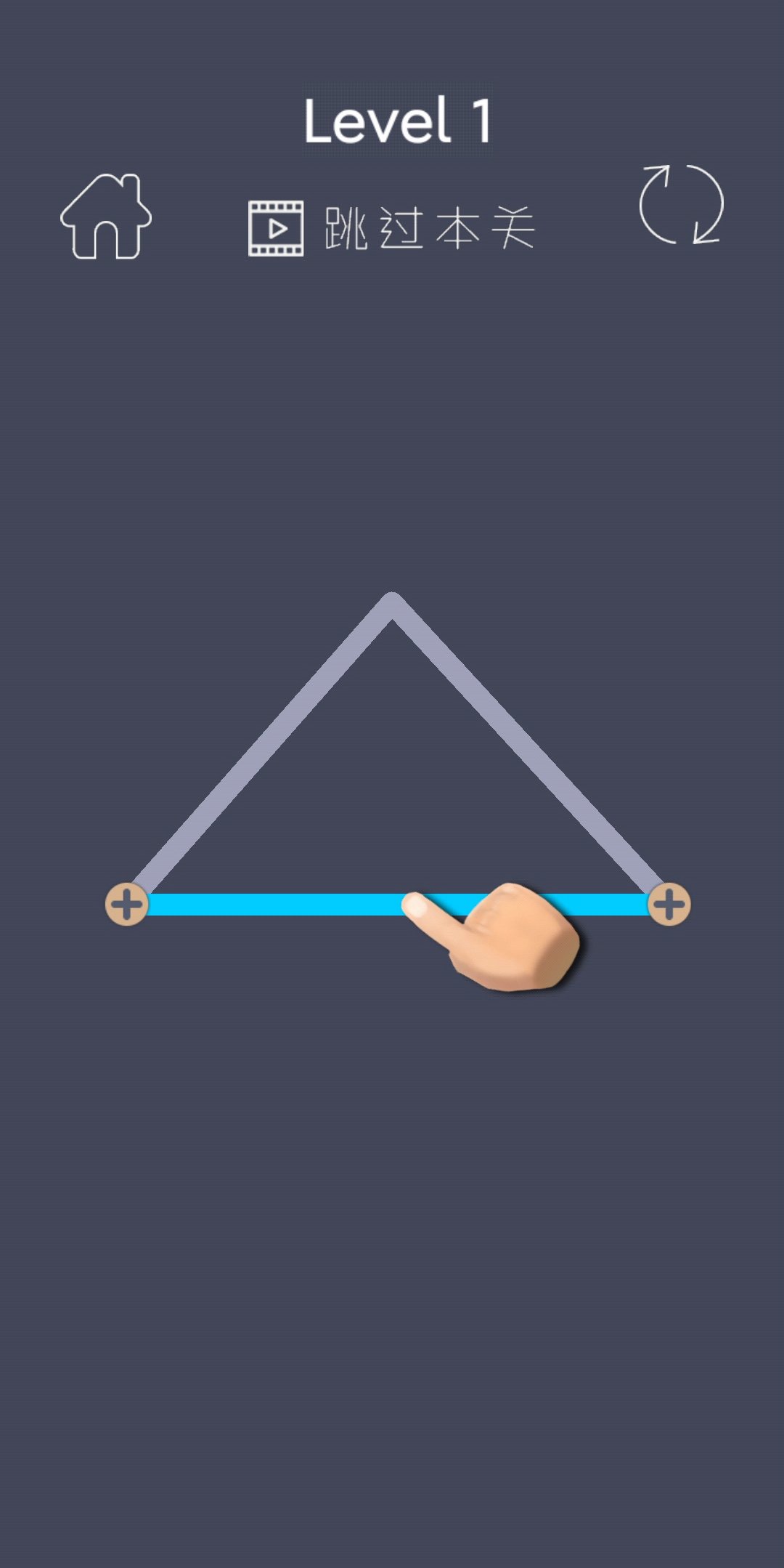 划线连连看游戏截图