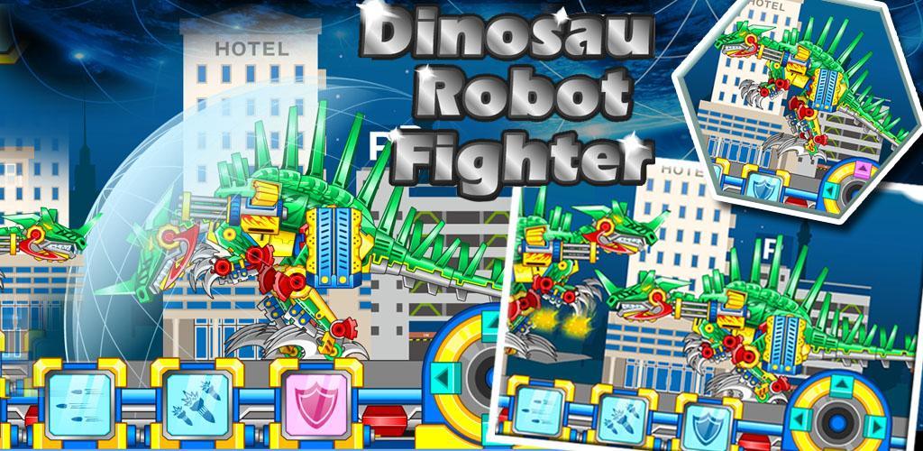 恐龙机器人战士游戏截图