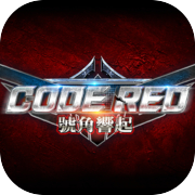 CODE RED 號角響起icon