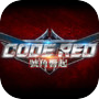 CODE RED 號角響起icon