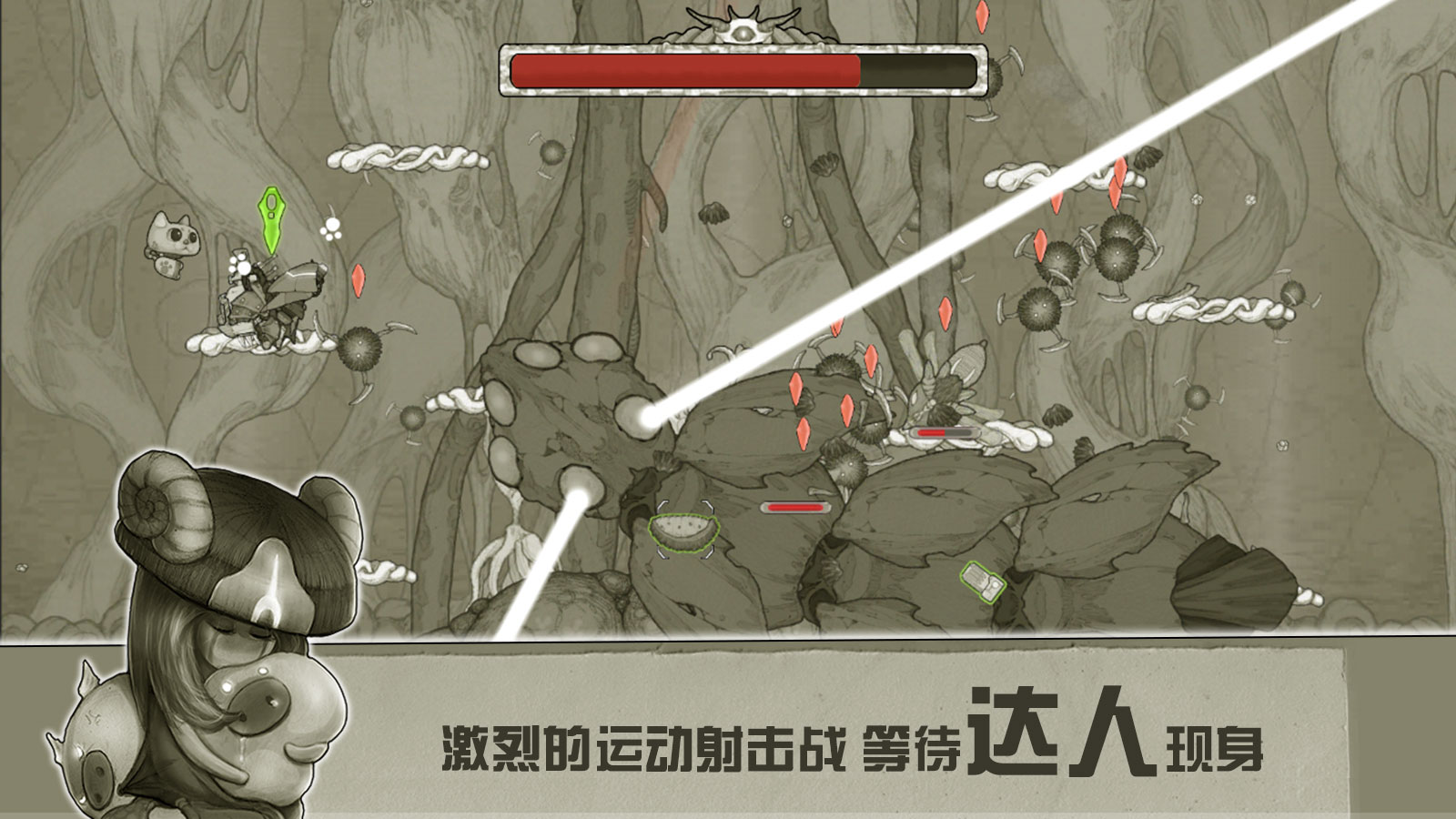 原始旅程游戏截图