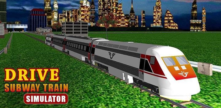 驾驶地铁列车模拟器游戏截图