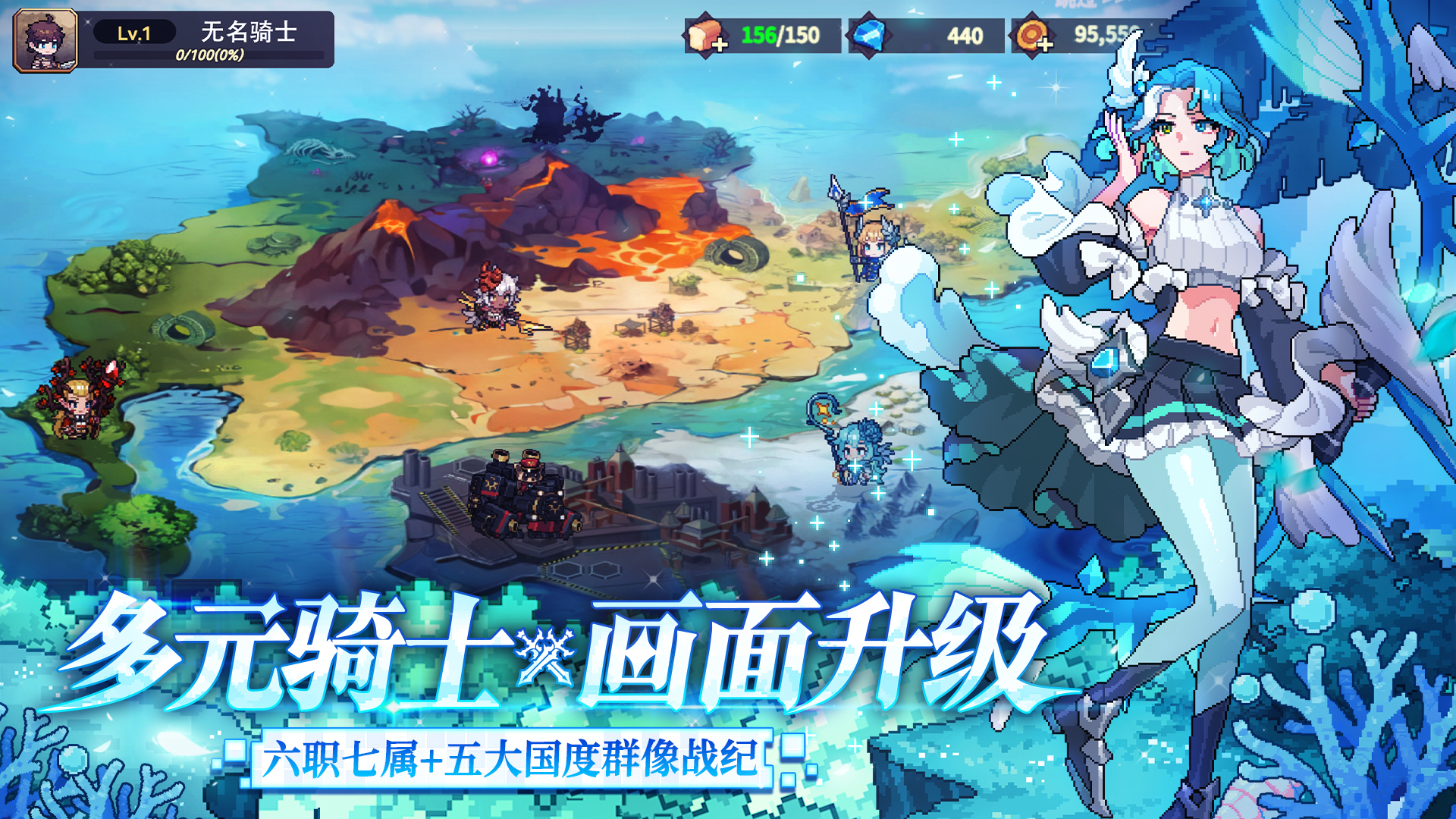 无名骑士团游戏截图