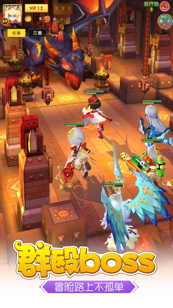 轨迹幻想游戏截图