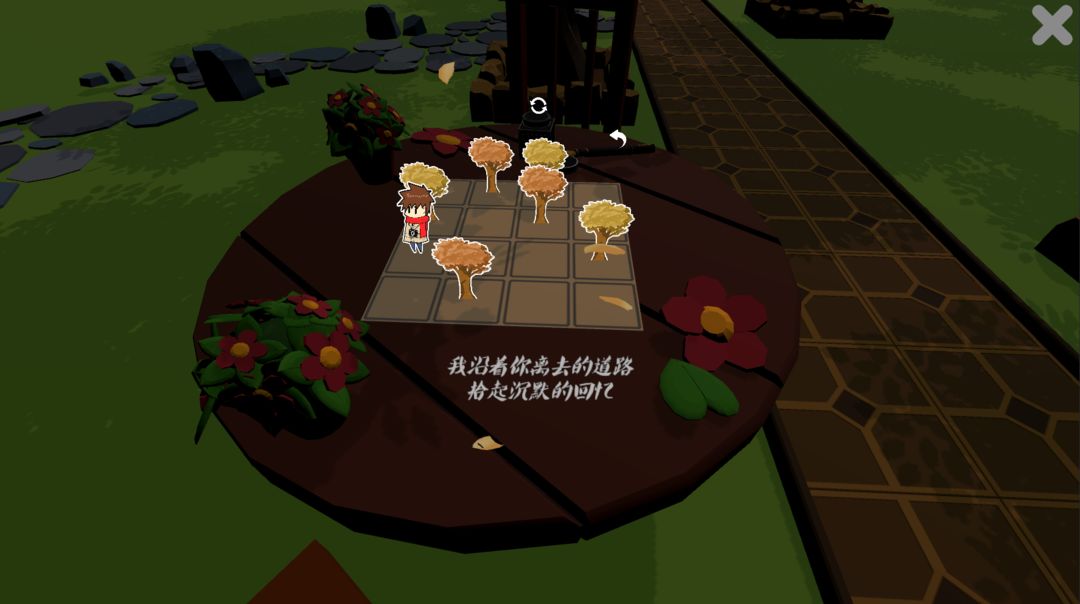 折叠回亿游戏截图