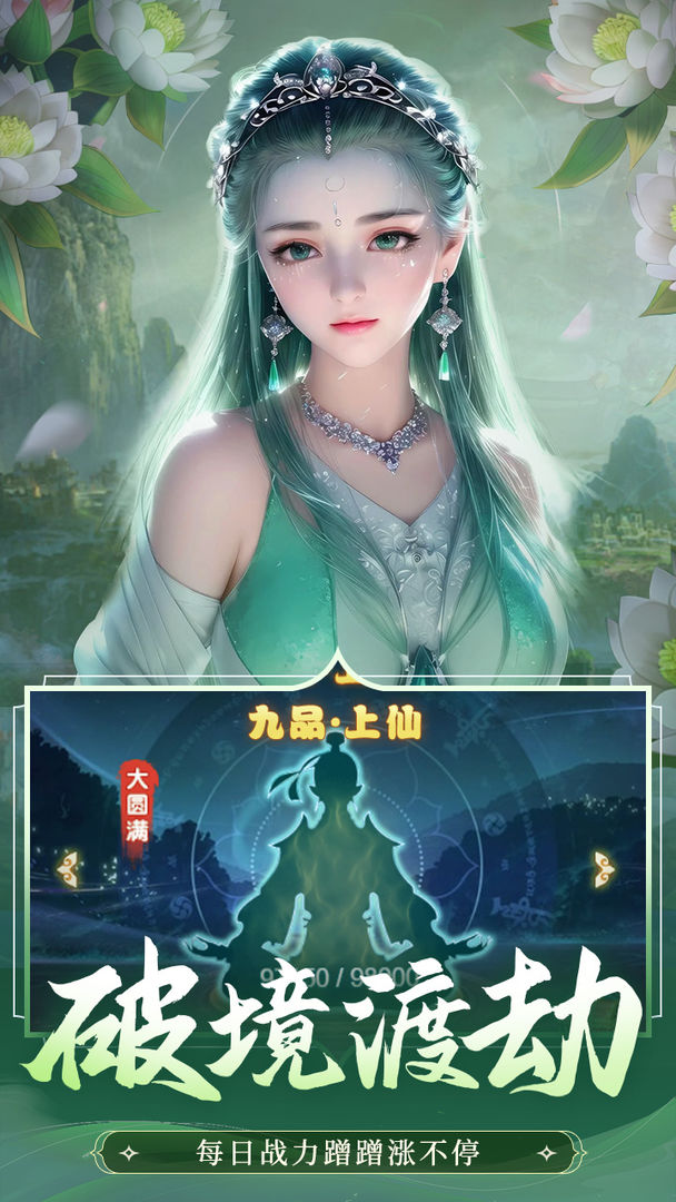 神州豪侠游戏截图