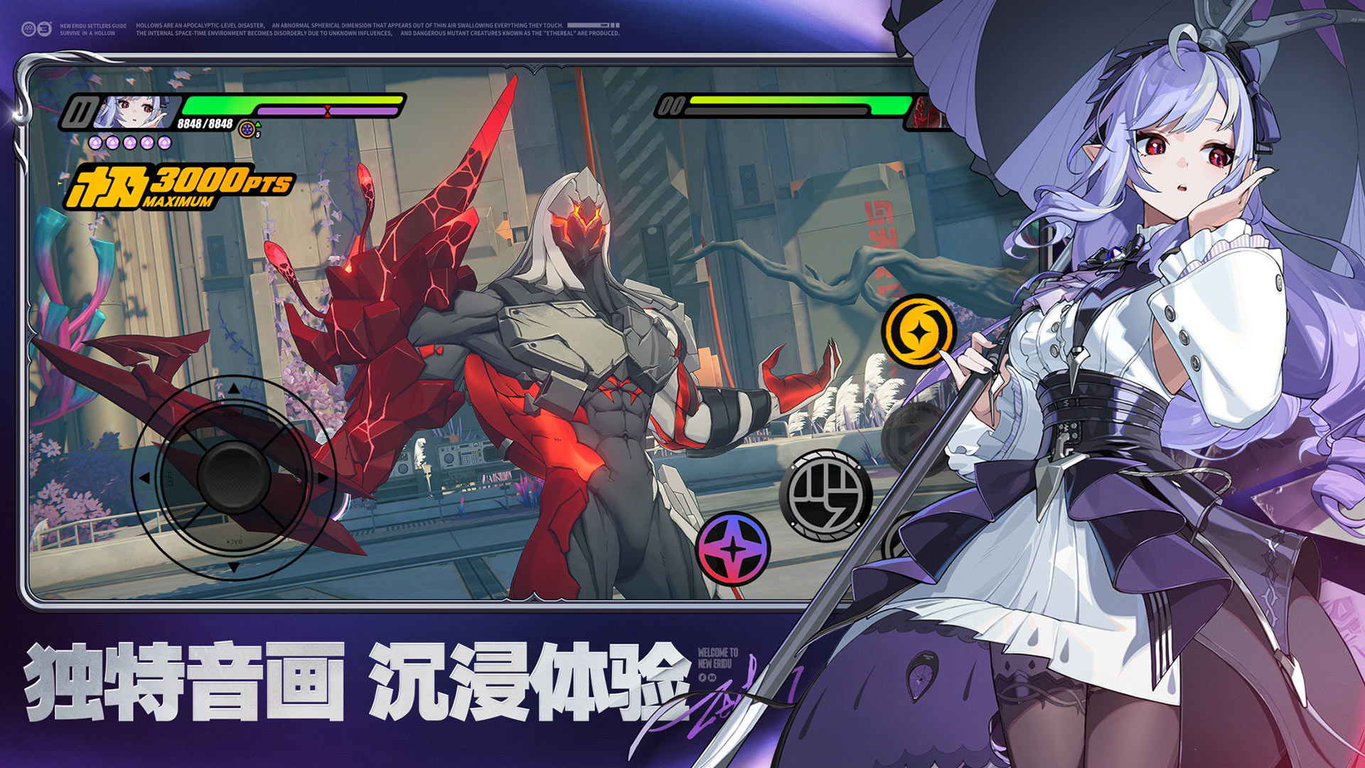 绝区零游戏截图