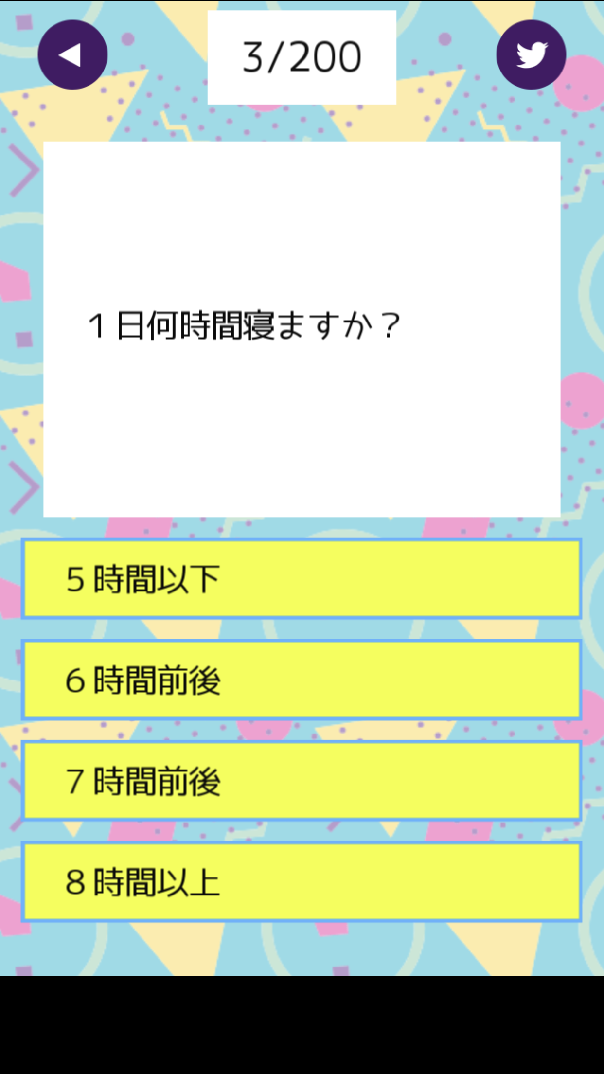 働き方改革診断 Download Game Taptap