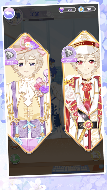 偶像创造明星乐队养成游戏截图