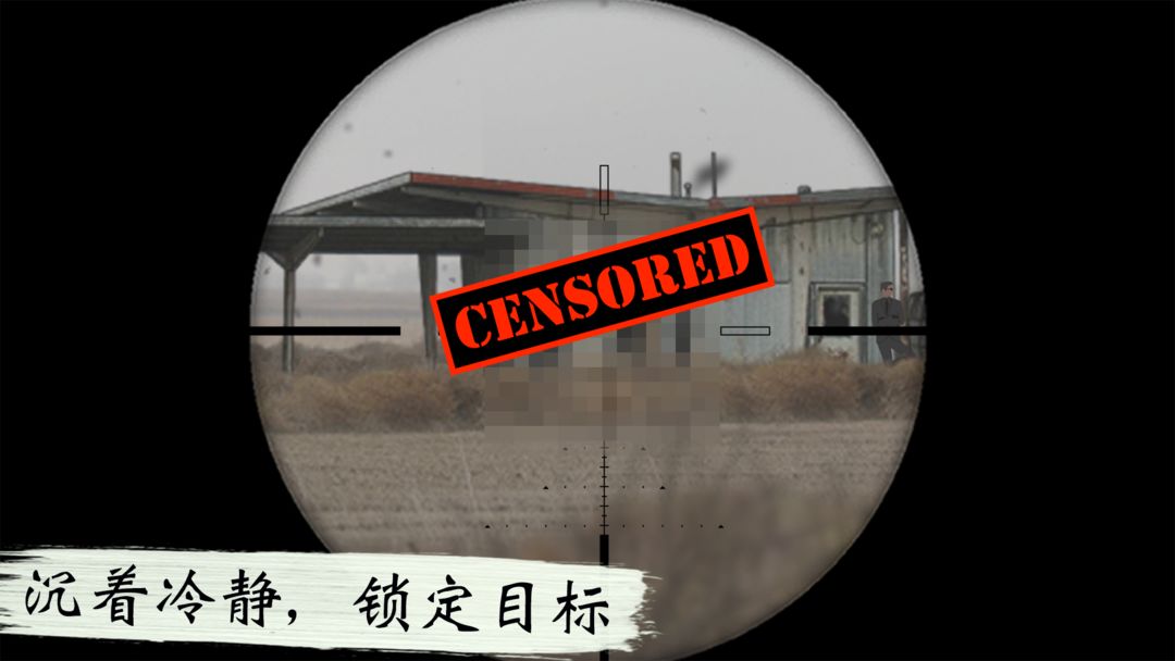 LONEWOLF (17+) A Sniper Story游戏截图