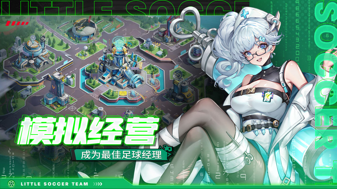 萌神契约游戏截图