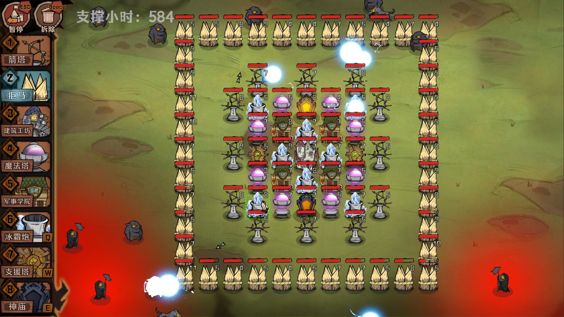 光标王国游戏截图