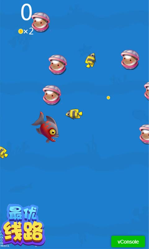 最优线路游戏截图