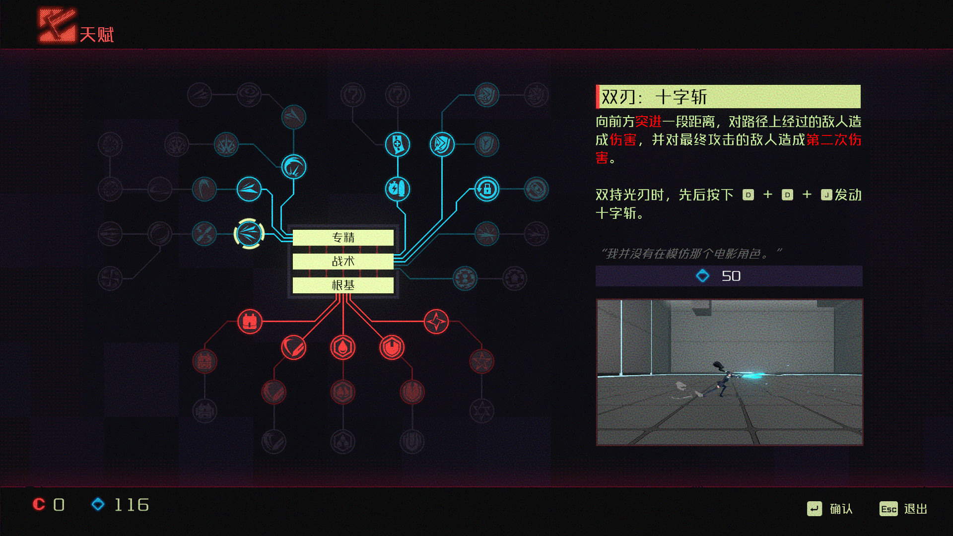 纪元: 变异游戏截图