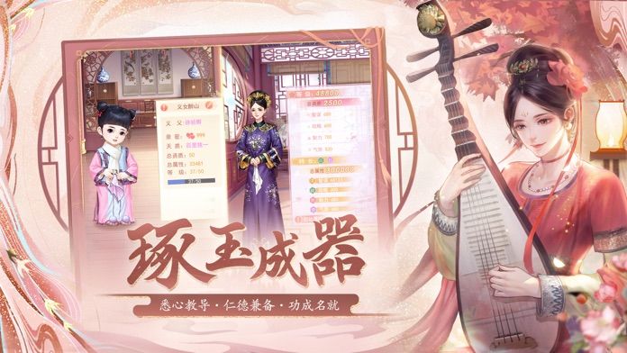 宫锁心计-唯美古风恋爱手游游戏截图