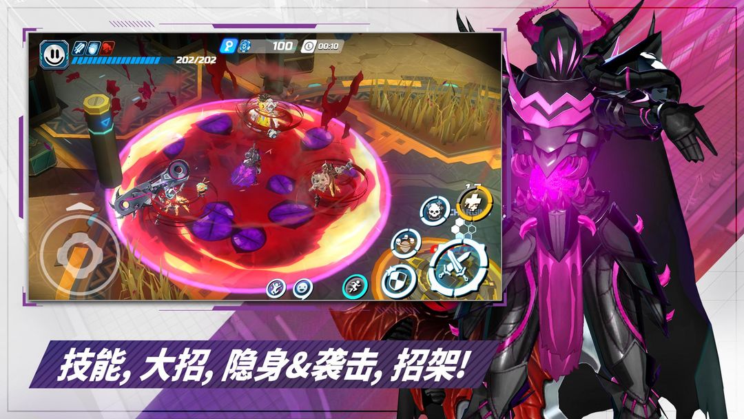 异域乱斗 OVERDOX游戏截图