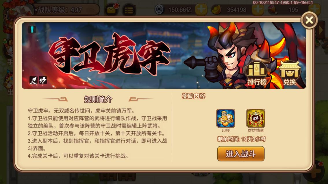 新副本