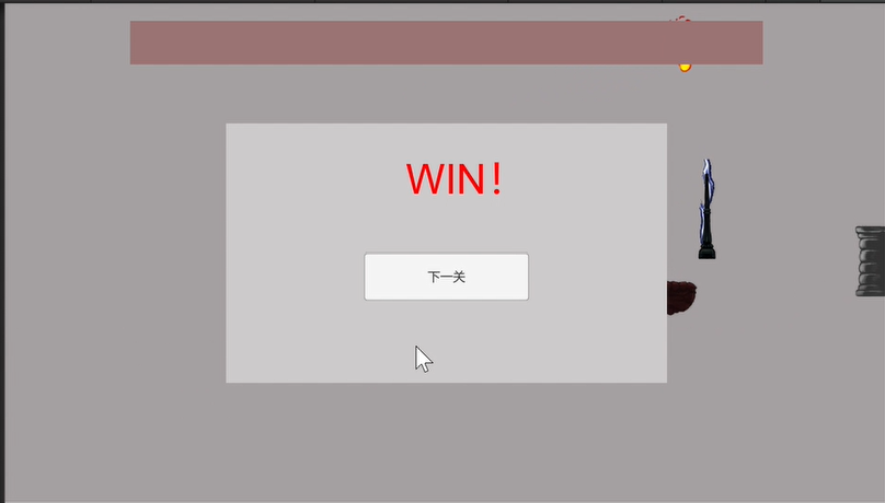 H2O逃走了游戏截图