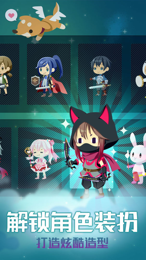 星球作战计划游戏截图