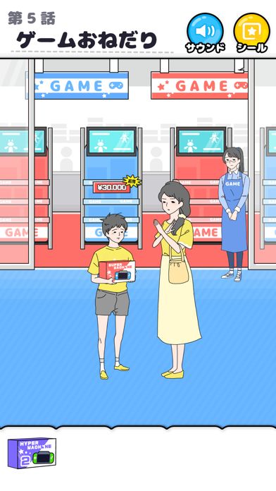 ラッキーボーイ -脱出ゲーム游戏截图