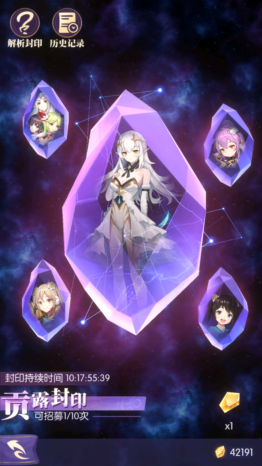 光怪陆离之象-贡露