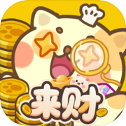 鲸上城堡icon