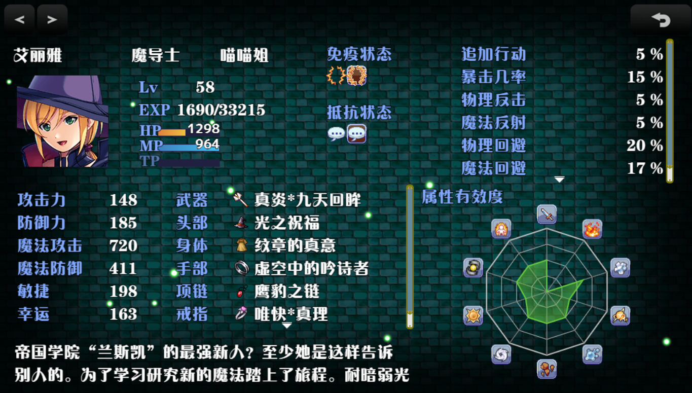 神弃之地游戏截图