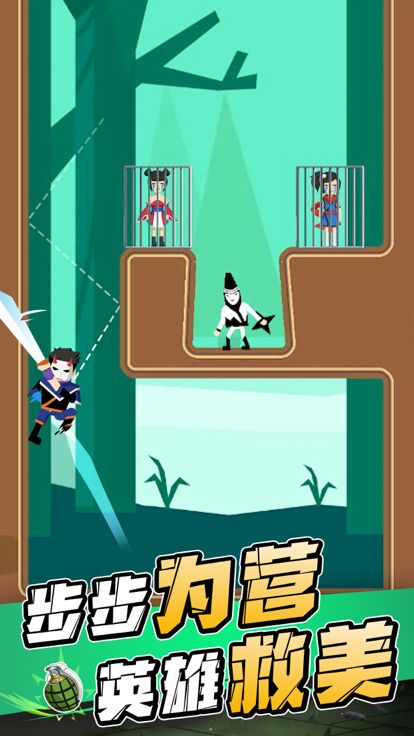 忍者一刀切 – 刀切忍者闯关游戏游戏截图