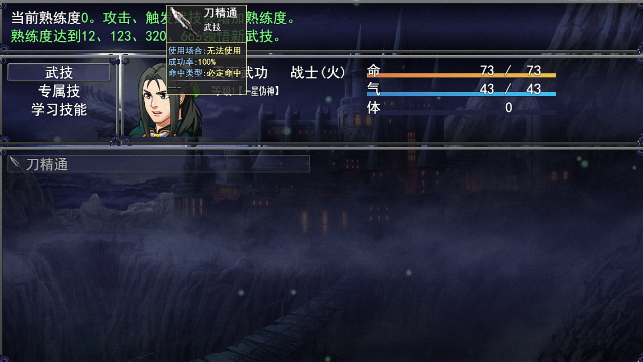 洪荒物语游戏截图