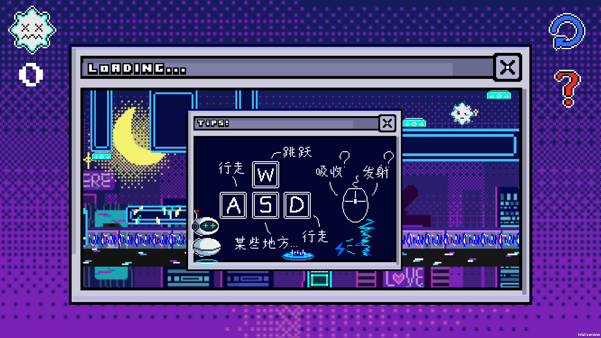 入侵 GO！游戏截图