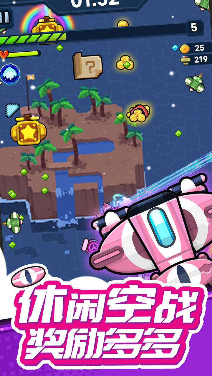 反斗联盟游戏截图