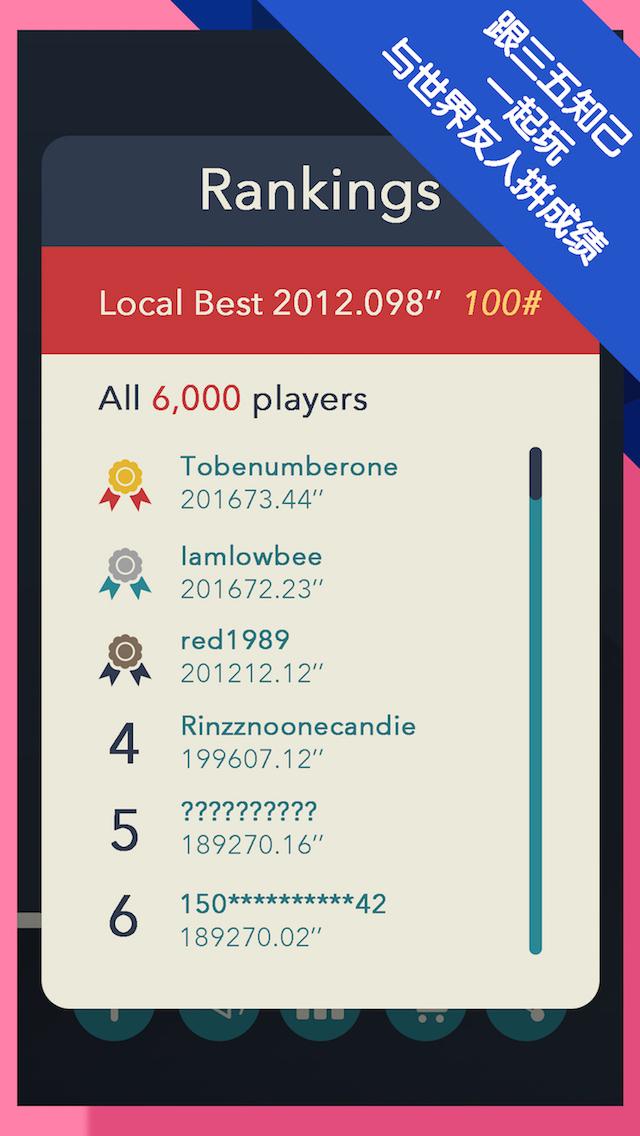 小白点游戏截图