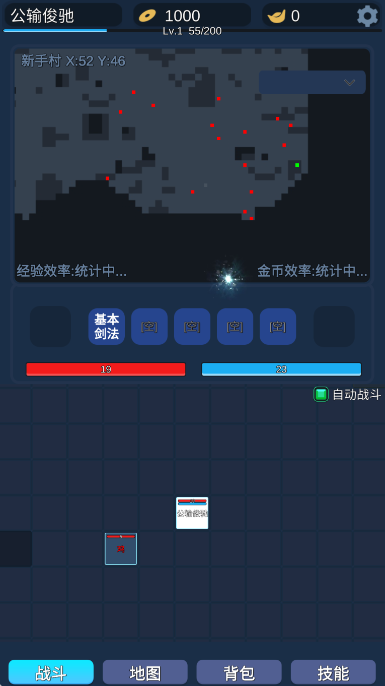 复古沉默游戏截图