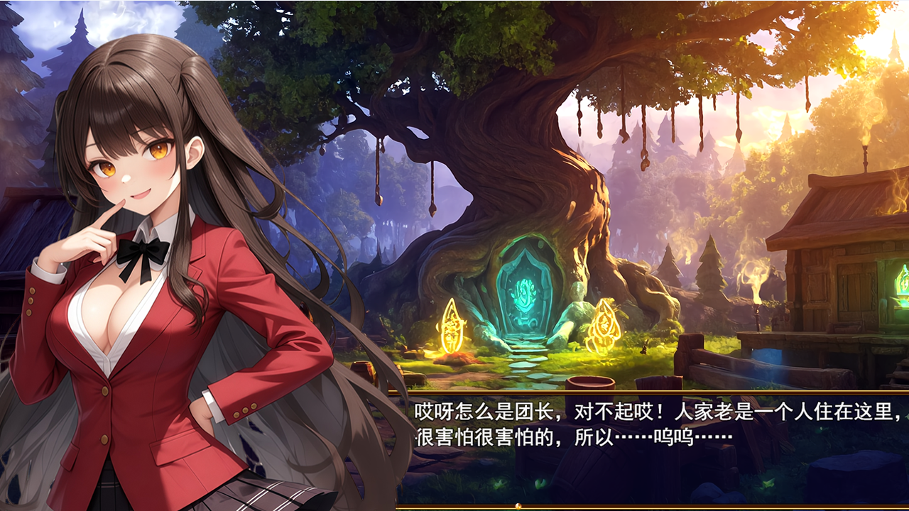 逆袭幻想传4游戏截图