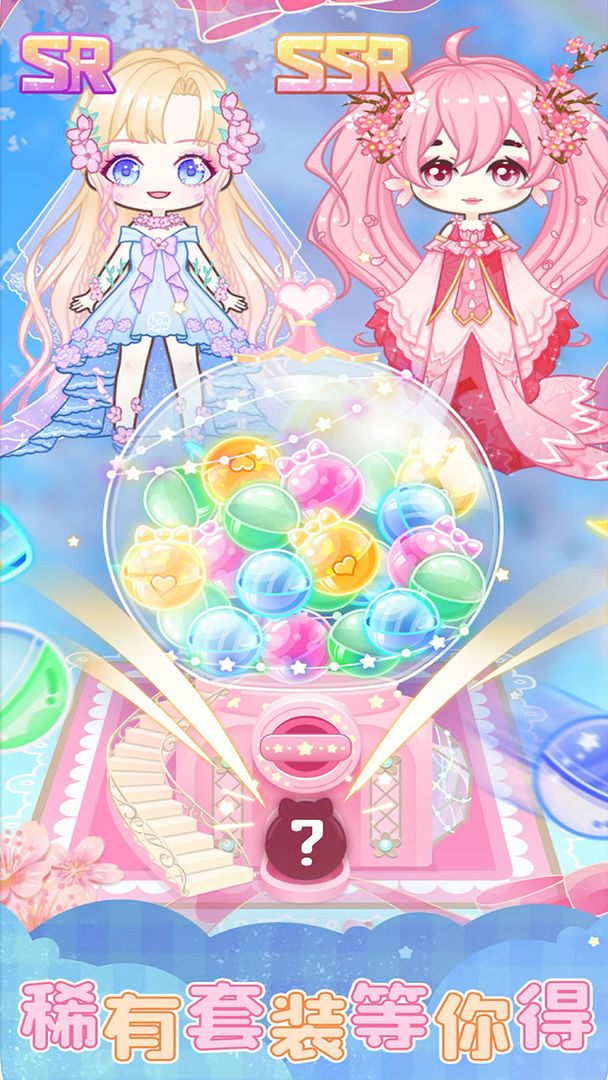 芭比魔法城堡设计游戏截图