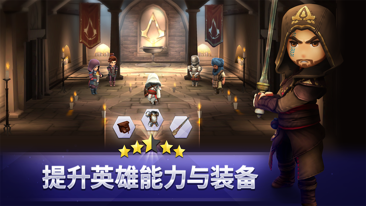 刺客信条：燎原游戏截图