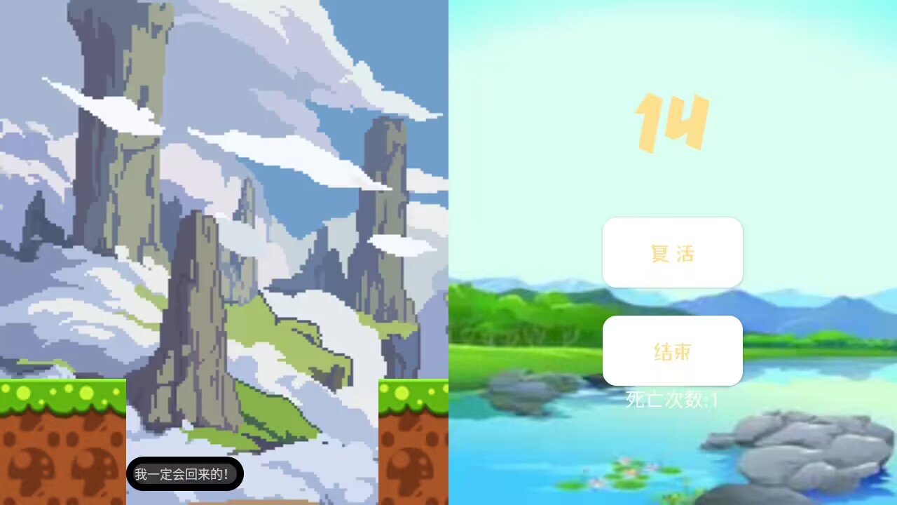 国兽酷跑游戏截图