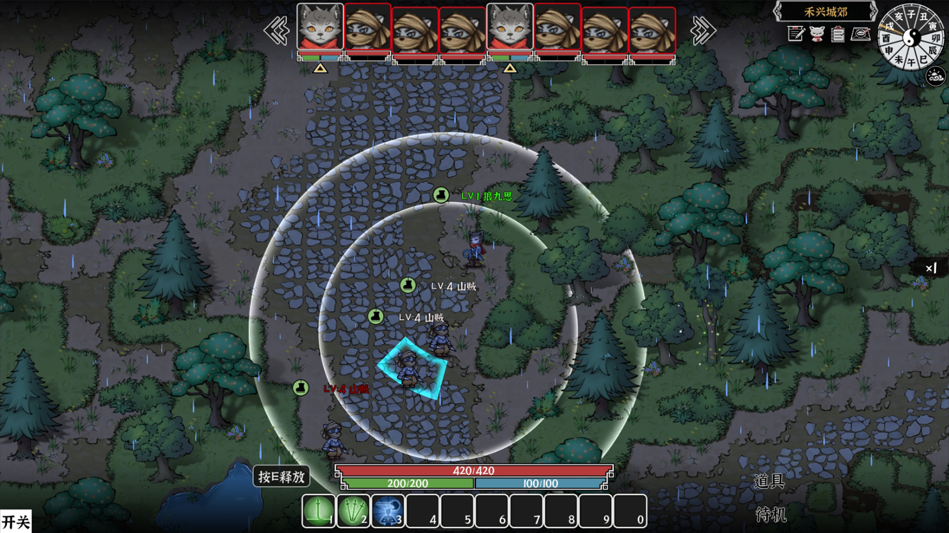 灵兽江湖游戏截图