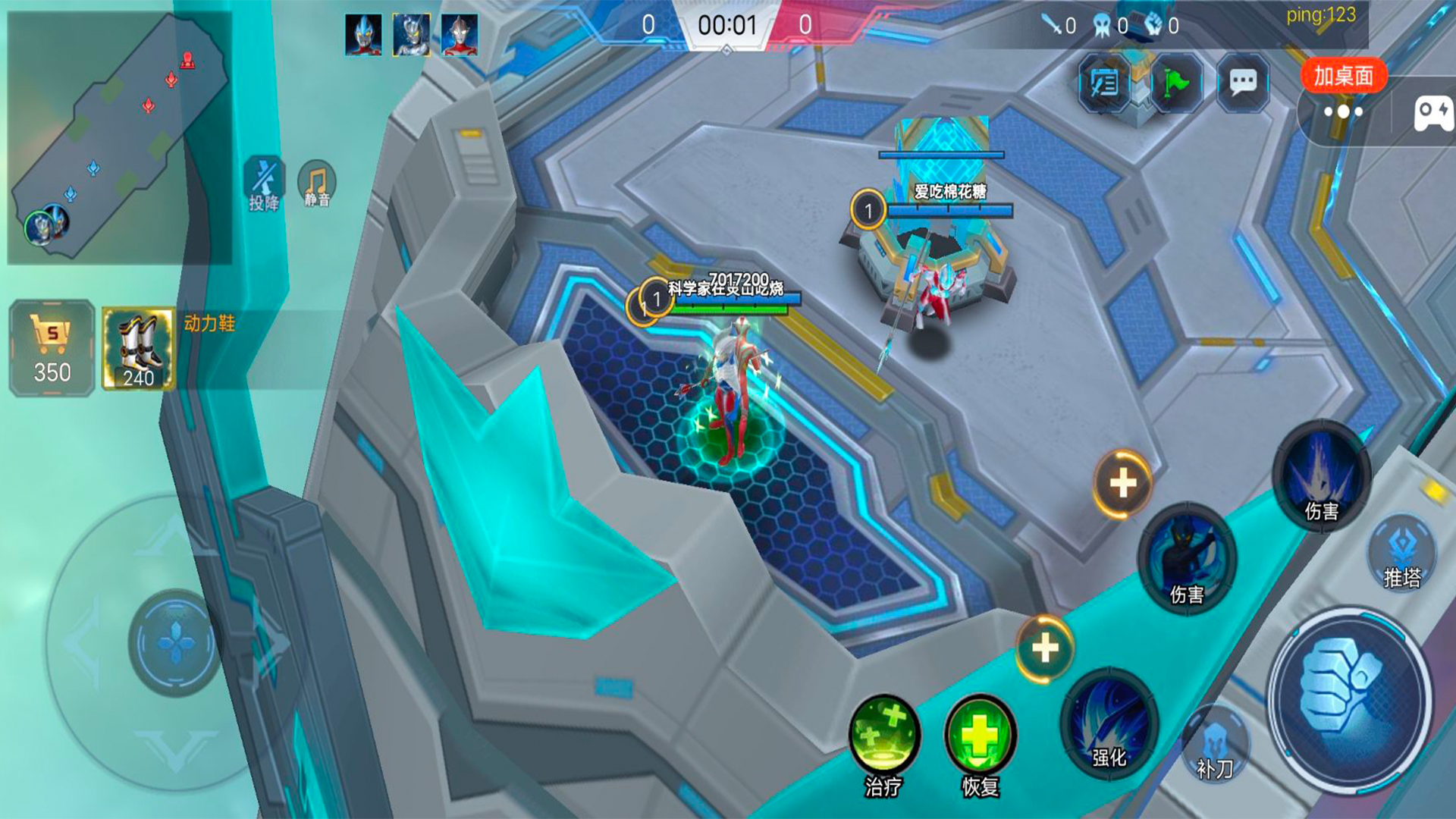 奥特曼之热血格斗游戏截图