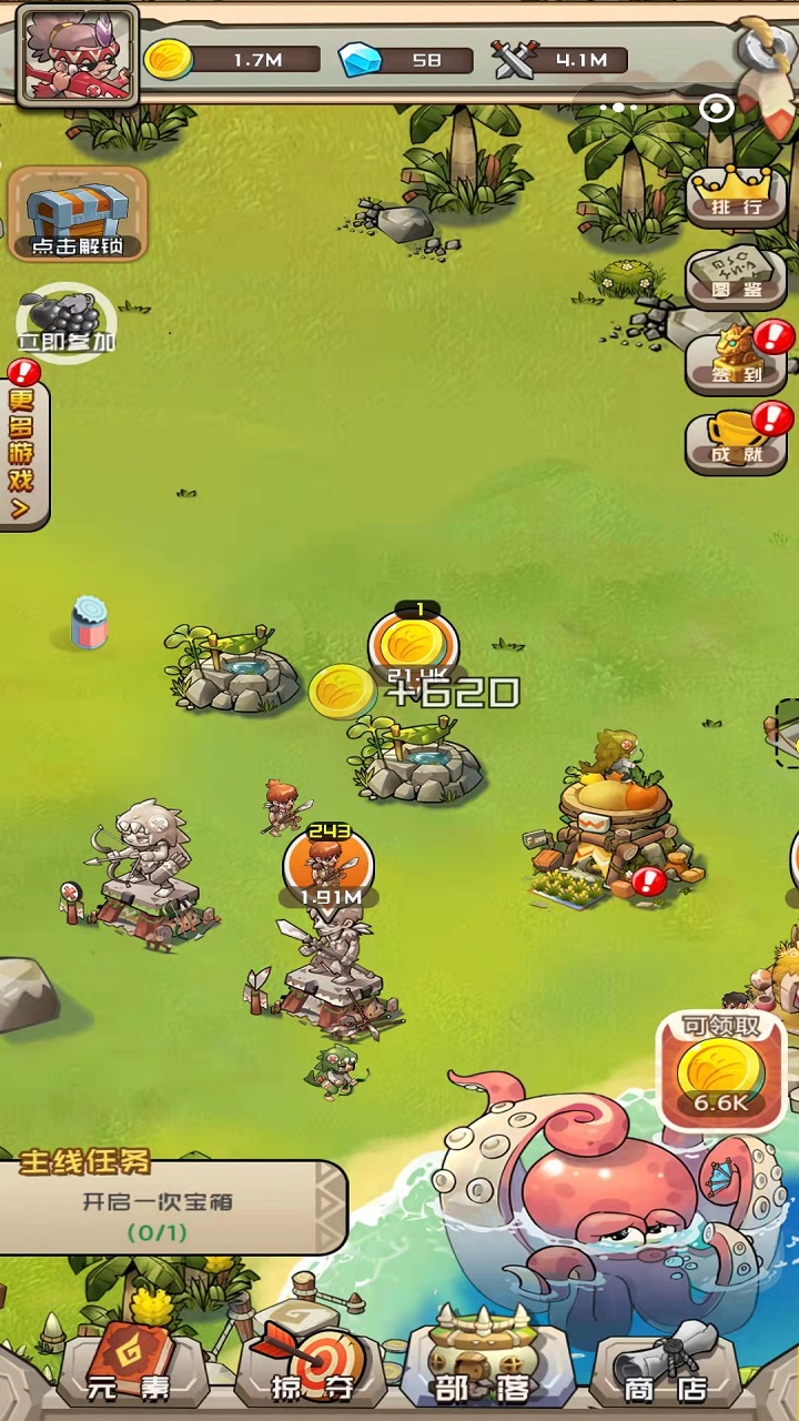 我部落特牛游戏截图