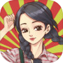 商界传奇icon