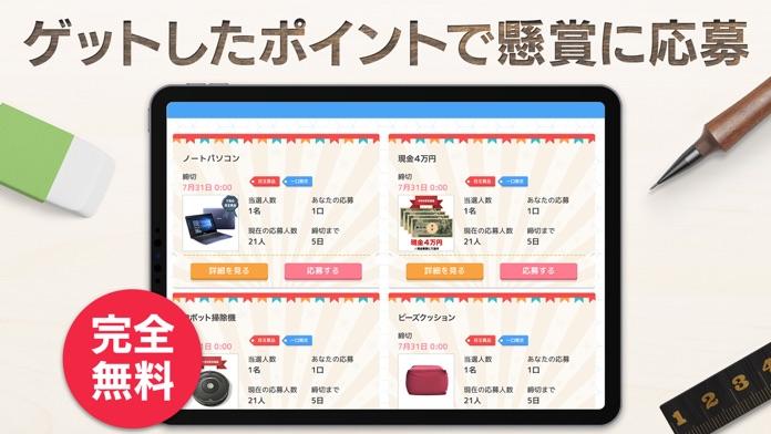 ロジックde懸賞 お絵かきパズル3000問以上で脳トレ 预约下载 Taptap 发现好游戏