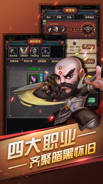 魔法黎明 - 一键挂穿百层大秘境游戏截图