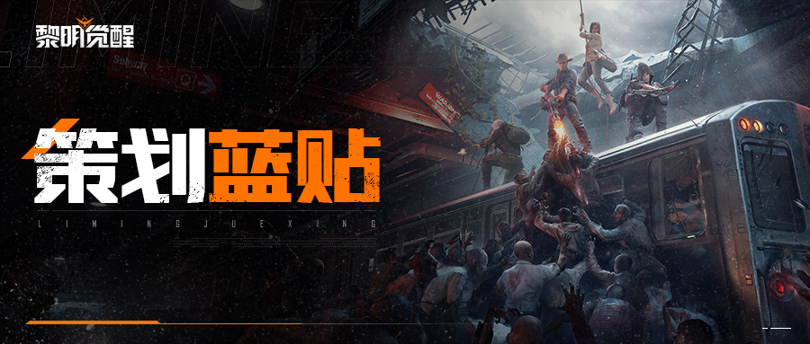 大熊策划空降！终极测试玩家热点问题在线回答