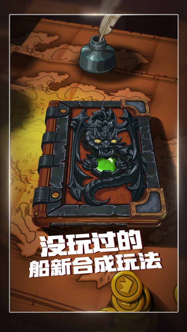 下一把剑游戏截图