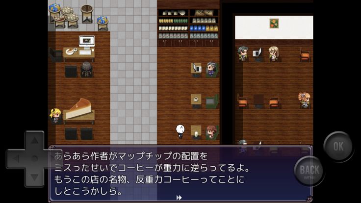 前衛的なクソゲーRPGⅢ〜逆襲の山下〜游戏截图