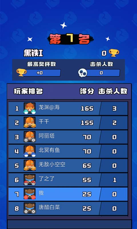 来战英雄游戏截图