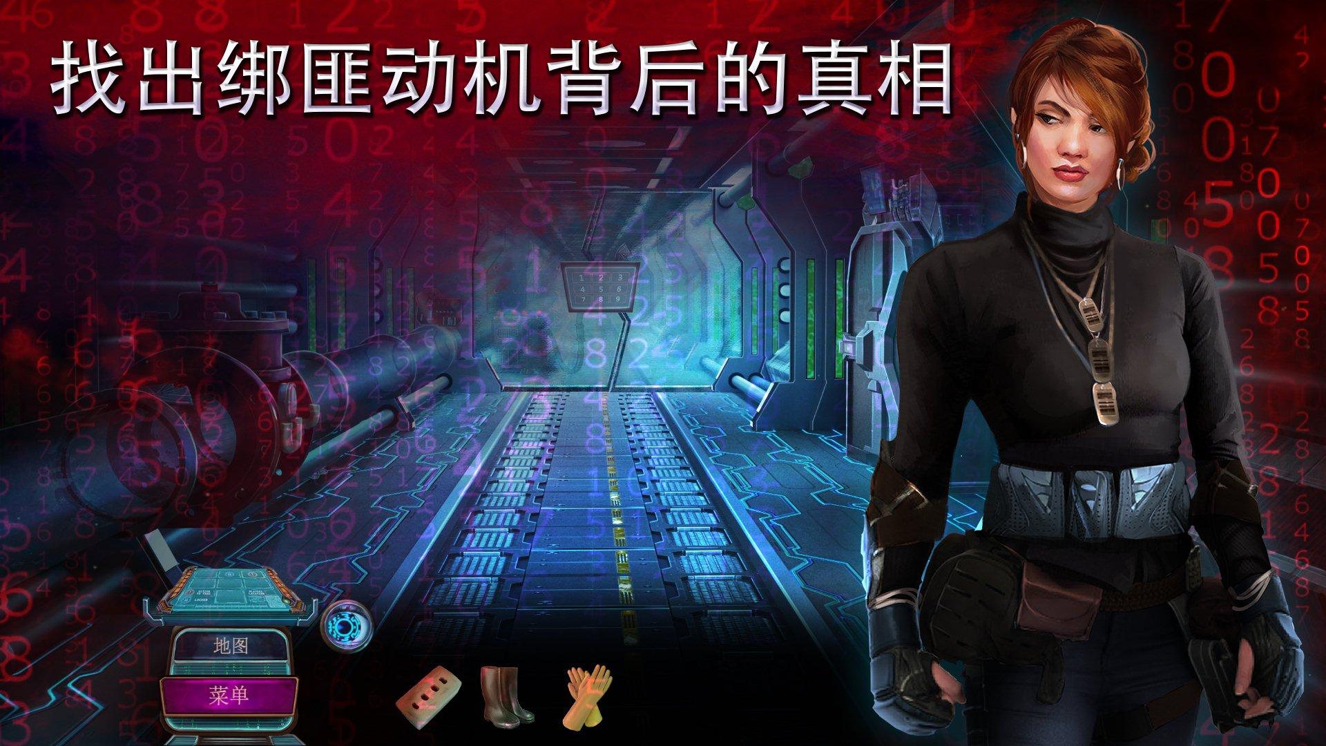 家族之谜 2: 明日的回声游戏截图