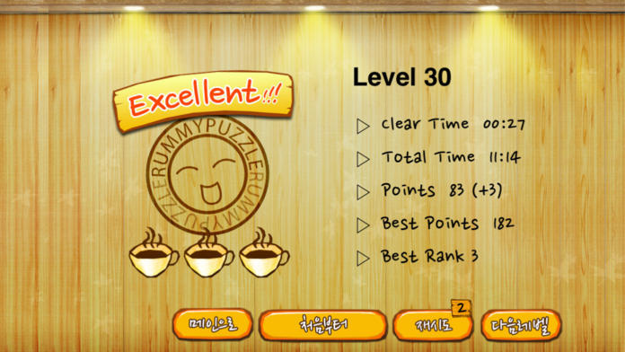 RummyPuzzle Lite游戏截图